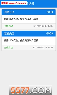 点金派软件的图册