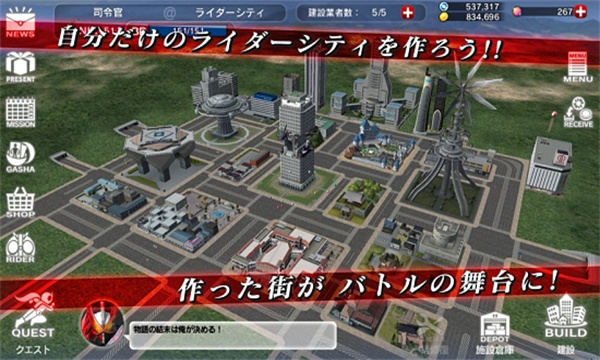 假面骑士城市大战安卓版的图册