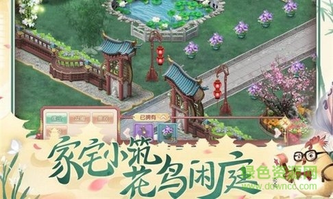 红袖朝哥手游的图册