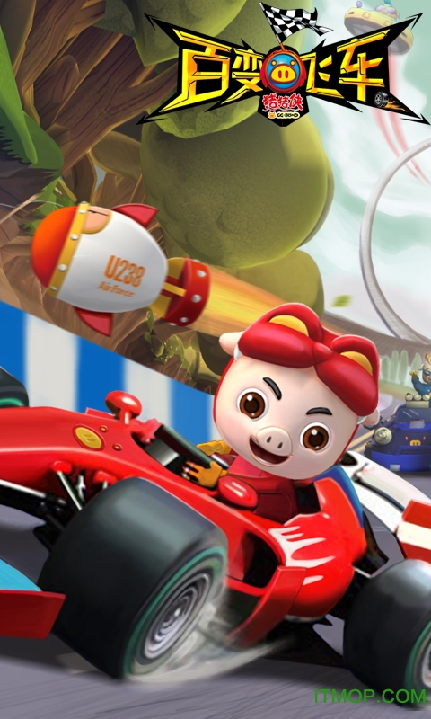 猪猪侠百变飞车游戏的图册