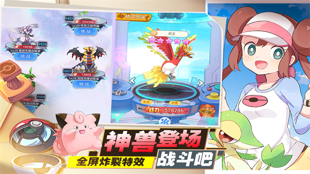 口袋王牌九游版的图册