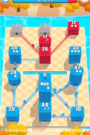 攻城乱斗的图册