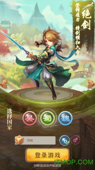 卧龙先生的图册