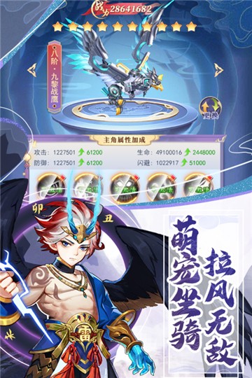 天剑奇缘的图册