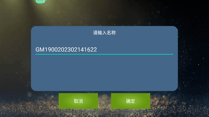 魅影免费版的图册