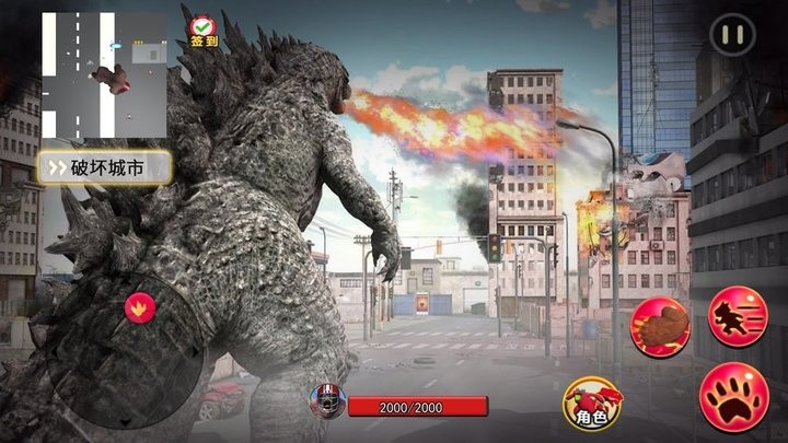 怪兽融合变身模拟官方版的图册