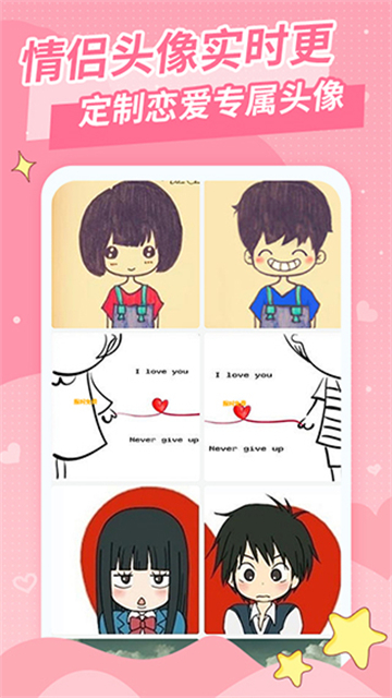 仙女头像的图册