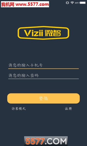 微智运动app的图册