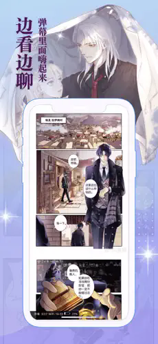 知音漫客ios版的图册