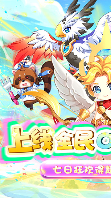 中世纪之战安卓版的图册