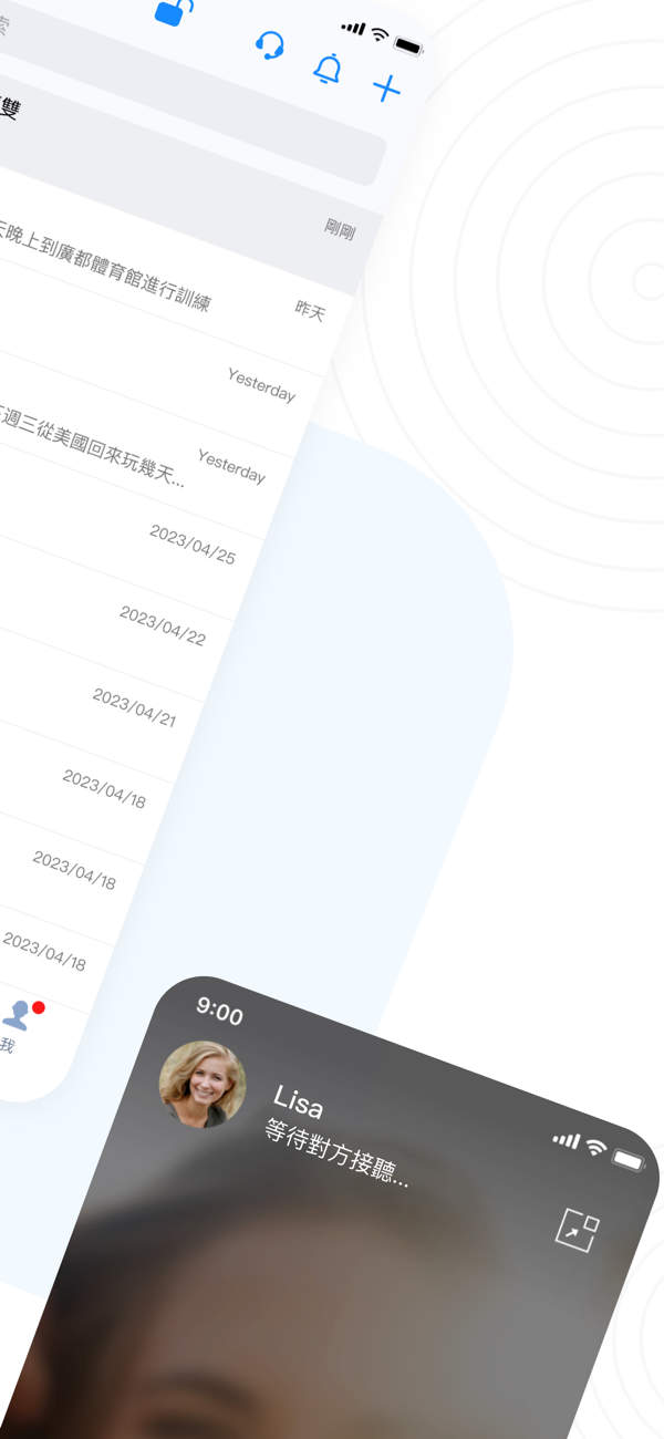 68聊天手机版的图册