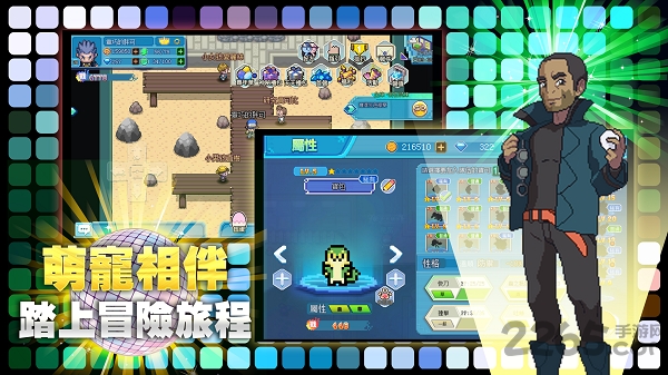 精灵冒险纪游戏正版的图册