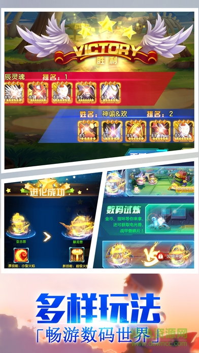 决战数码世界官网版的图册