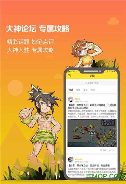 石器盒子的图册