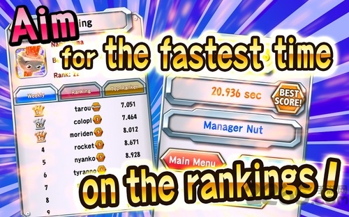 旋转螺母先生手机版的图册