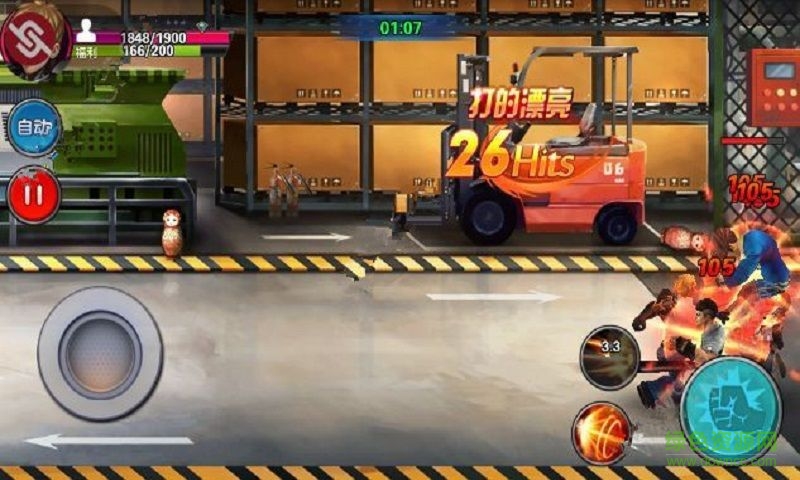 拳皇炫斗变态版的图册