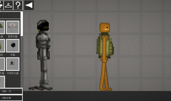 甜瓜游乐场12.1的图册