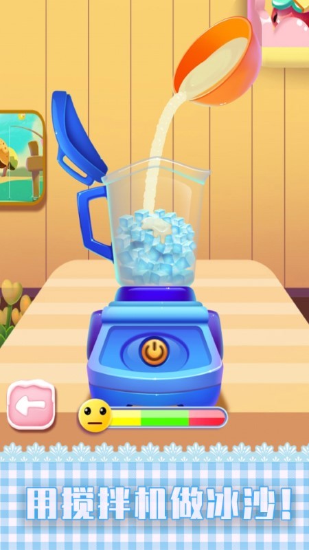 制作美味蛋糕游戏的图册