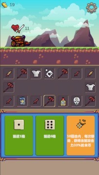 转盘勇者的图册