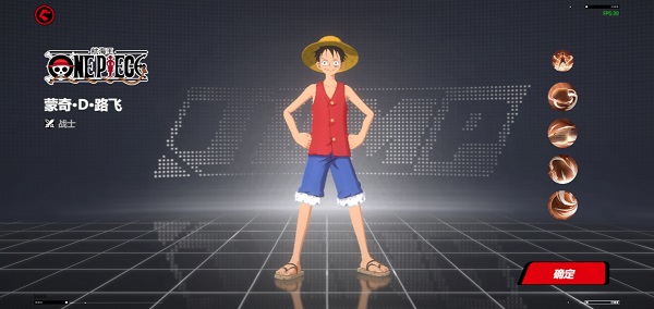 漫画群星大集结正式服的图册