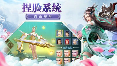 太初修仙的图册