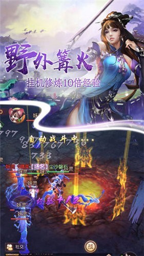 刀剑佳人的图册