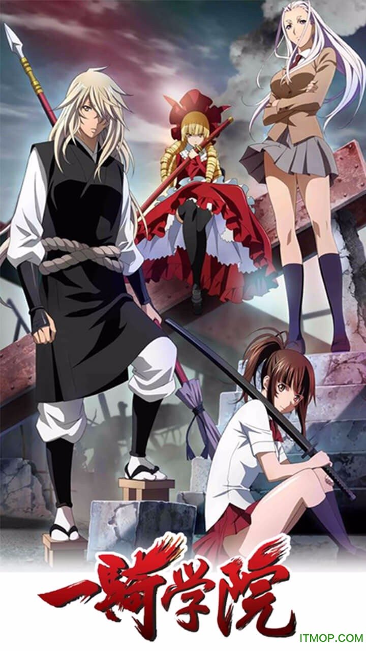 一骑学院h5公益服的图册