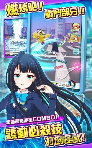 战斗少女高校台服的图册