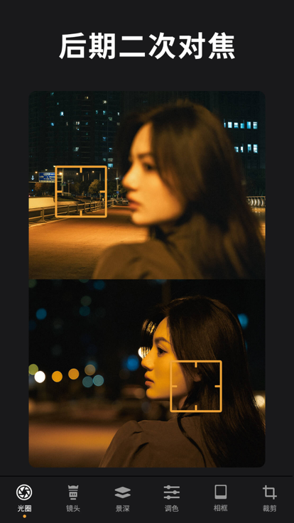 relens大光圈虚化相机的图册