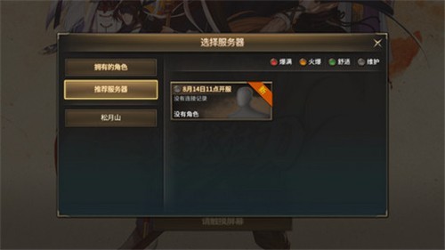 火龙狂刀正式版的图册