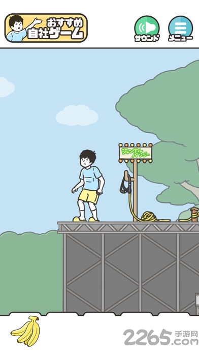 整蛊神回避手机版的图册