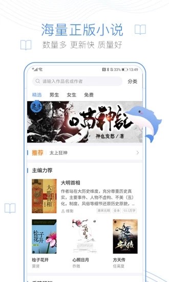 红叶热文app的图册