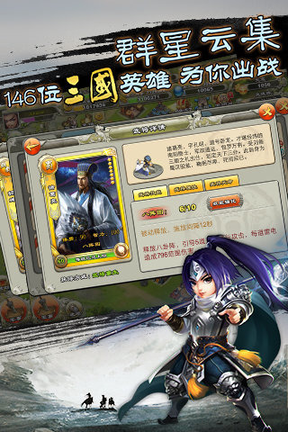 君临天下2的图册