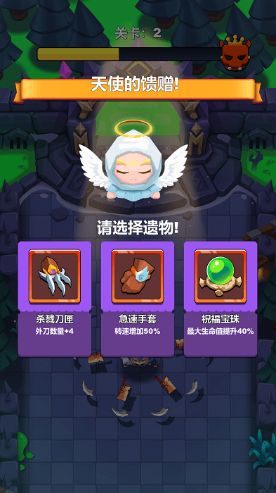 光速勇者游戏的图册