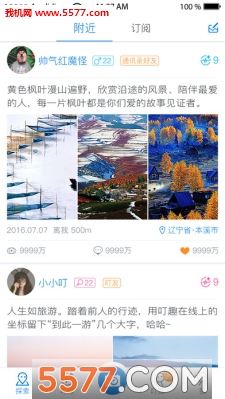 叮趣app(社交分享)的图册