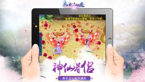 仙梵大帝的图册