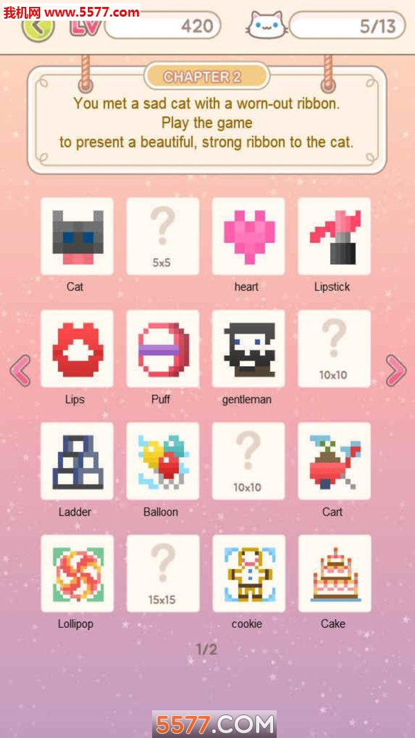 最好的铲屎官安卓版的图册