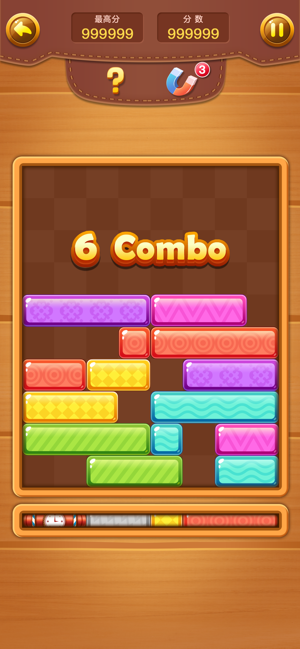 欢乐方块消极速版的图册