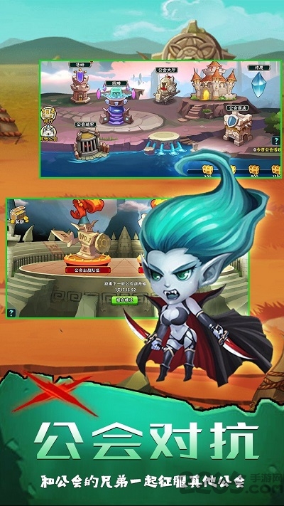 坠星大陆星耀版的图册