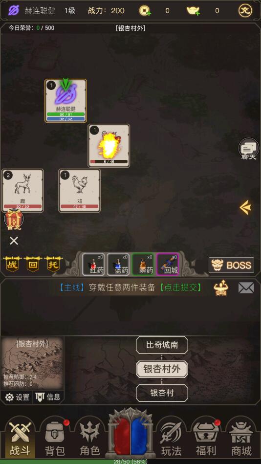 赤炎血途官方版的图册