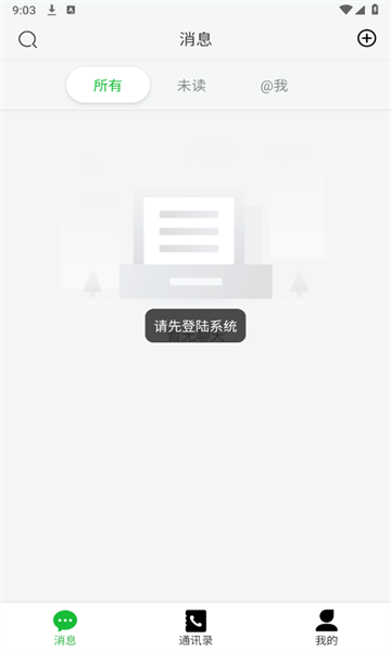 make趣官方版的图册