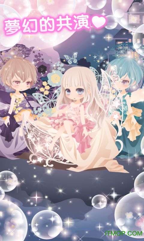 明星女孩时尚秀(cocoppaplay)的图册