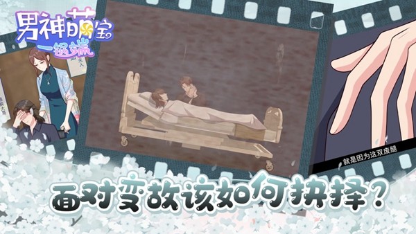 男神萌宝一锅端的图册