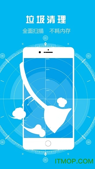 365手机卫士软件的图册