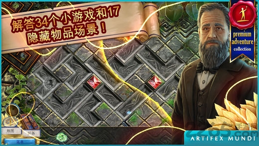 无尽的传说牛头人的诅咒破解版的图册