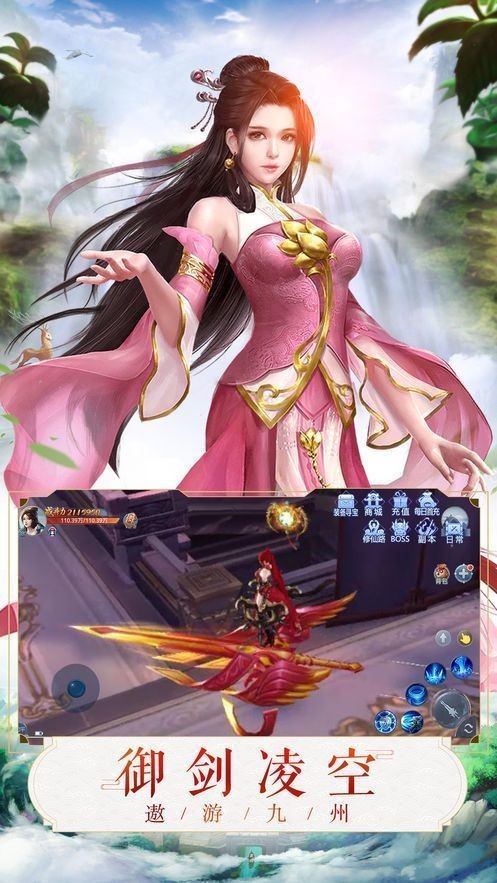 御灵伏魔纪的图册