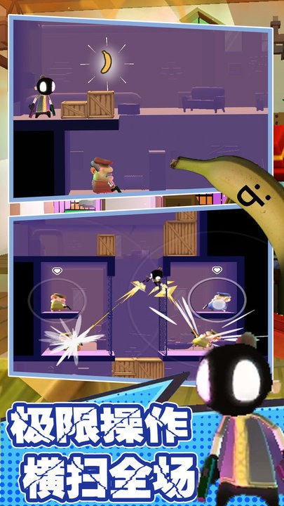 拯救我的兄弟行动游戏最新版本的图册