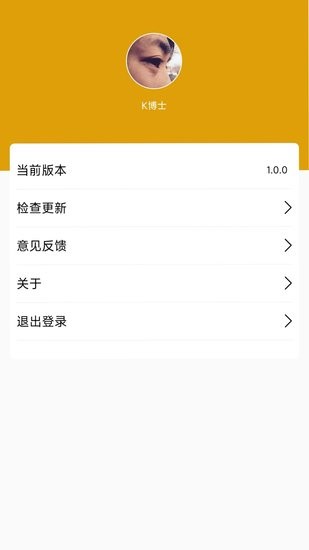 Android跳动软件的图册