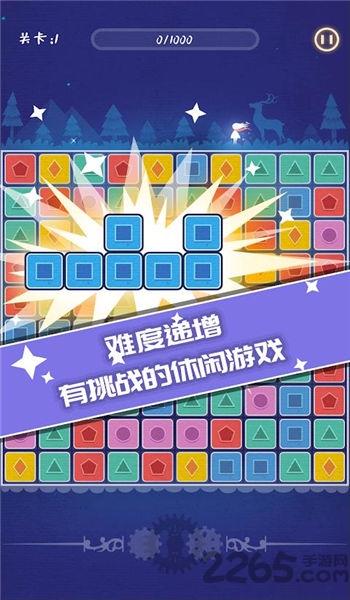 点点消消乐红包版的图册