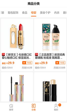 时尚逛街的图册